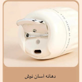 تراول ماگ مینی 220 میل HSCUP 1464 پک اصلی